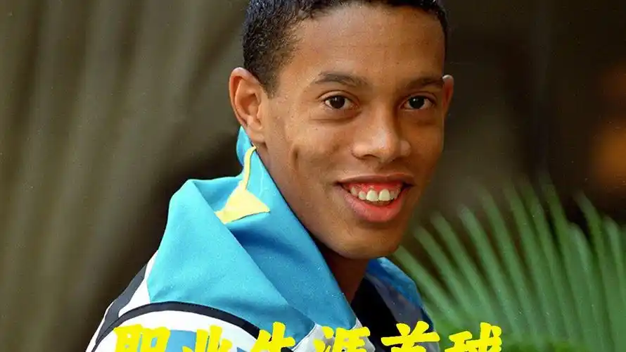 亚马尔在