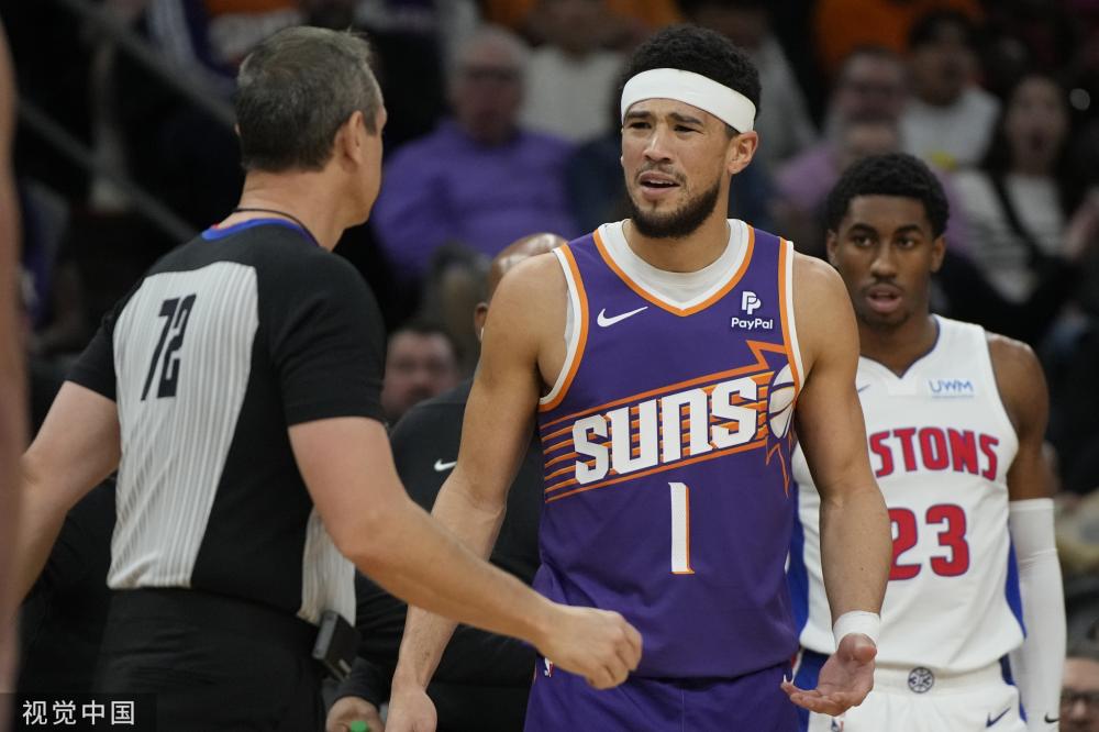 塞蒂恩的球 塞蒂恩的球